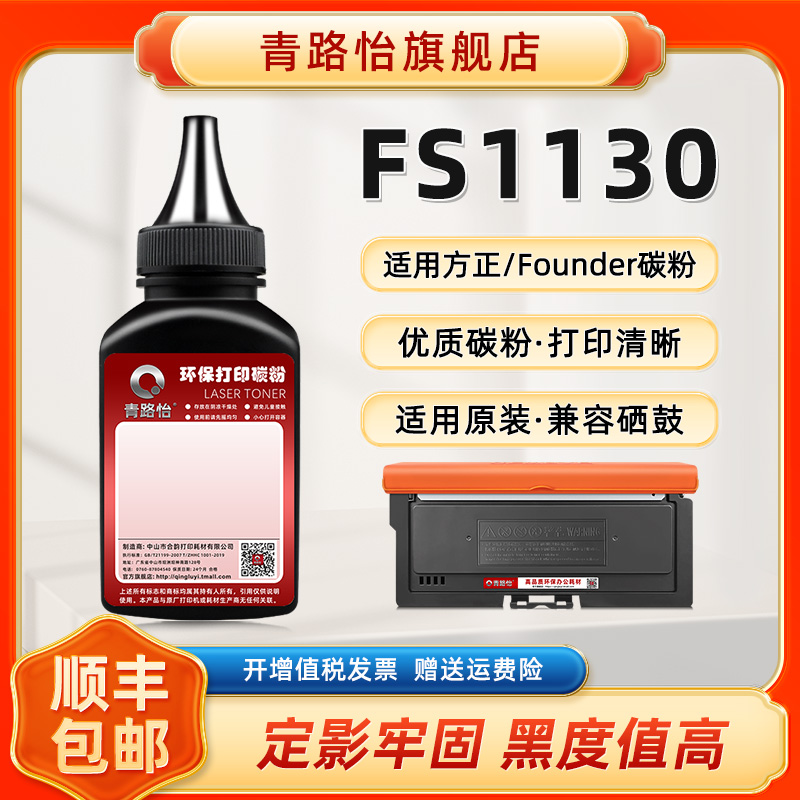 顺丰包邮 清晰细腻 多支装更优惠