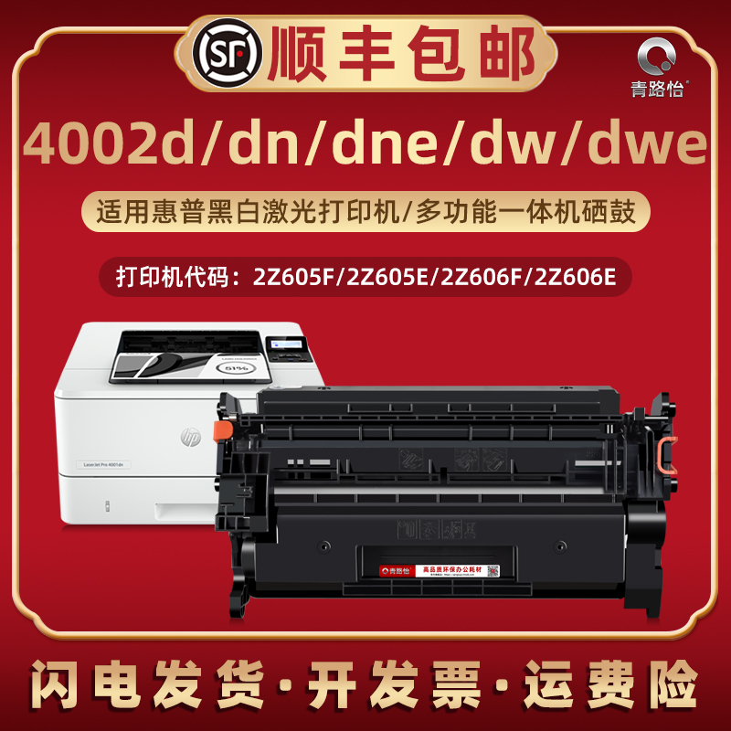 顺丰包邮 黑度值高 颗粒均匀 高清打印