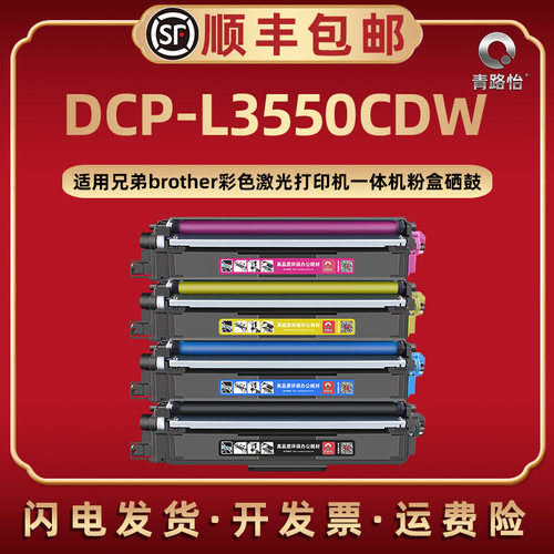 优质粉盒 易加粉型 色彩逼真 经济实惠