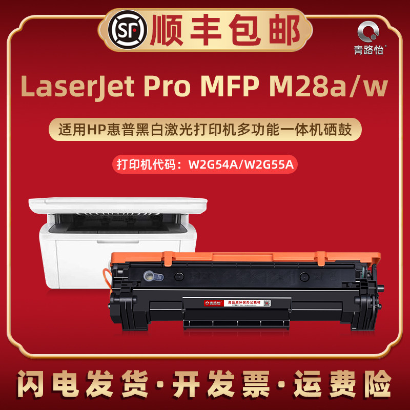 顺丰包邮 优质碳粉 黑度值高 打印清晰