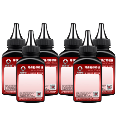 BM5100FDW碳粉TO-5100适用奔图打印机BM5100FDN碳粉盒易加粉TO-5100H专用墨粉5100X硒鼓添加炭粉DO-5100磨粉