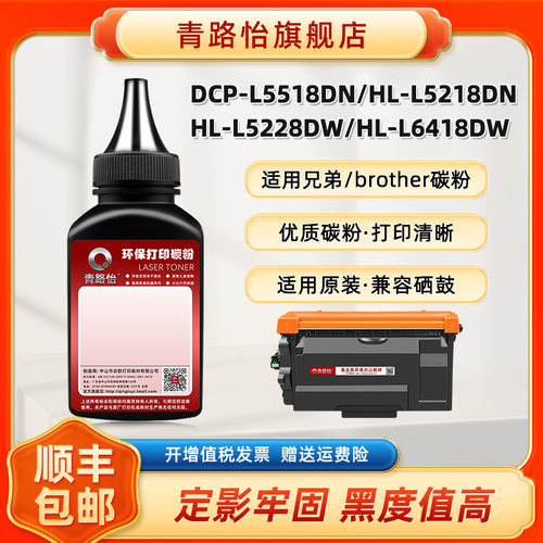 顺丰包邮 高清加黑  售后无忧 多支装更优惠