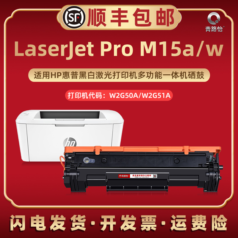 顺丰包邮 自带加粉口 支持循环加粉