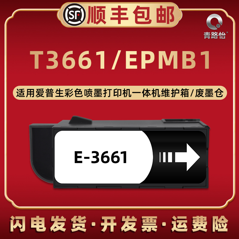 兼容性强 上机即用