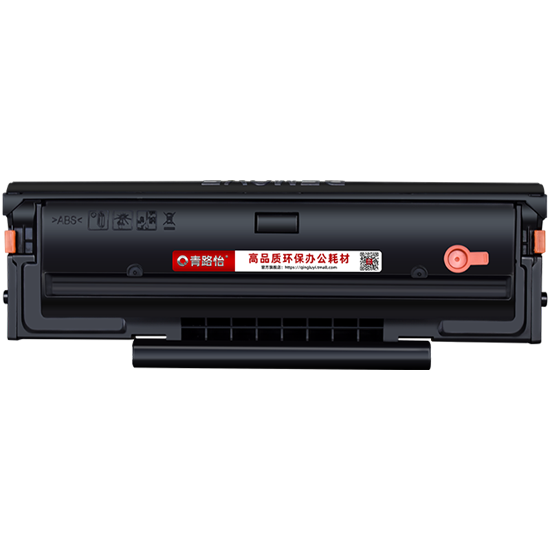 m6550易加墨硒鼓PD201通用PANTUM奔图牌黑白打印机M6550N晒鼓磨粉盒M6550NW碳粉西固息股PD-201T专用墨合磨盒