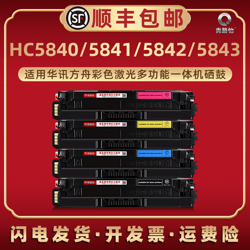 顺丰包邮 打印清晰 色彩艳丽