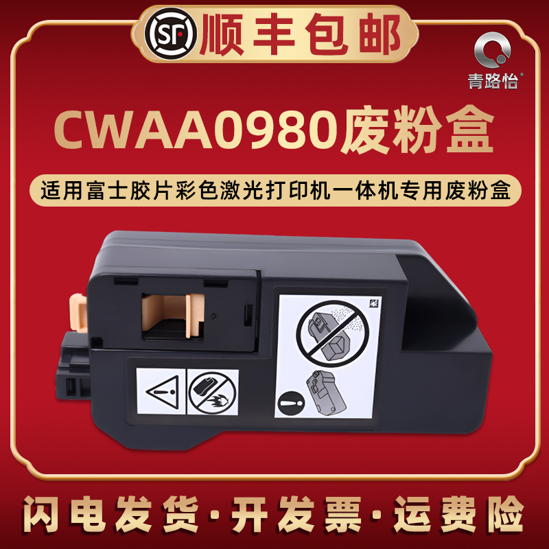 稳定芯片 兼容性强 上机即用