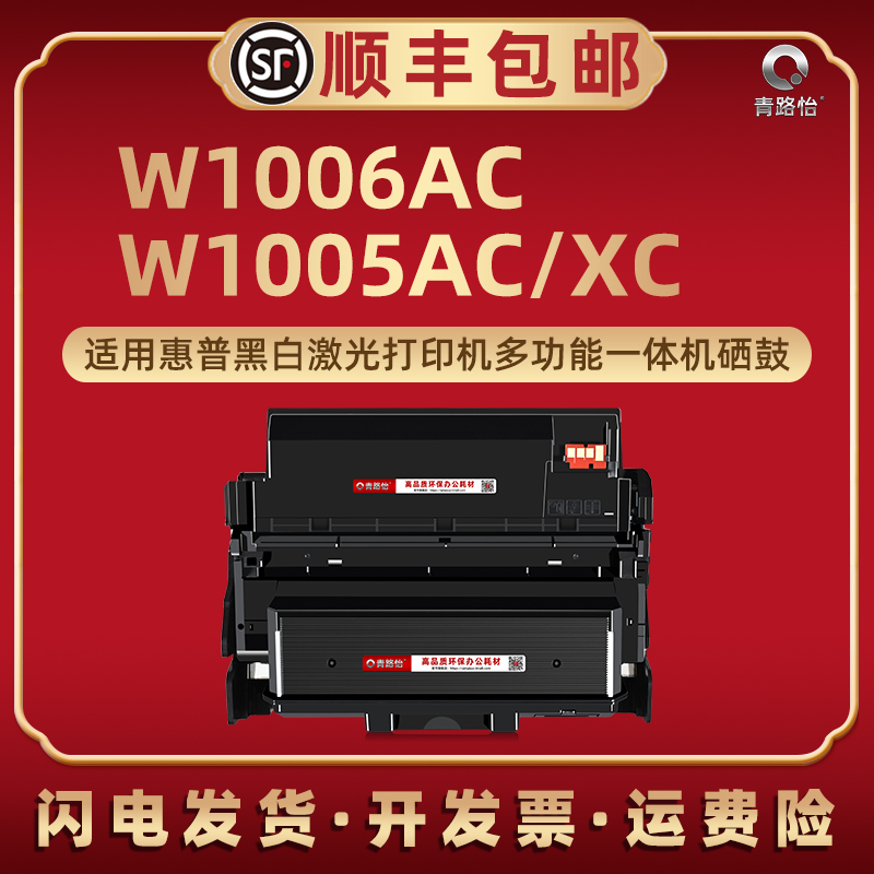 潮流精品,品质保证