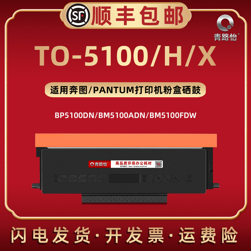 顺丰包邮 带芯片上机即用 售后无忧