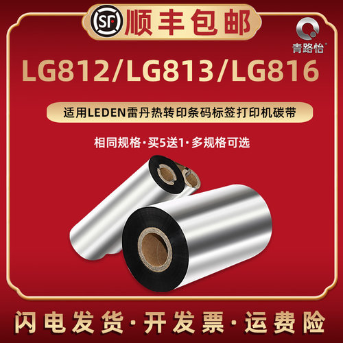 相同规格买5送1稳定性强打印效果优异