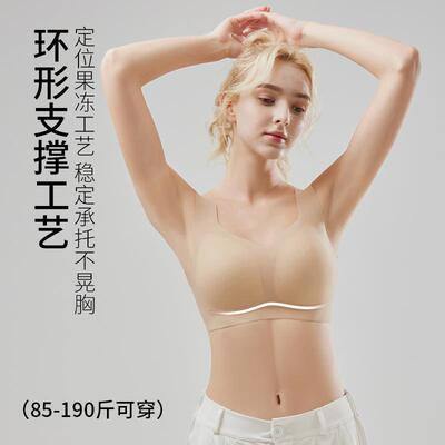 Thin underwear with large chest and small anti sagging