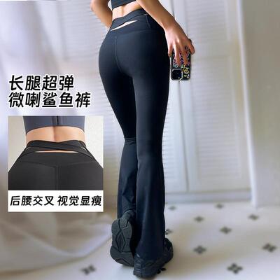 Yoga pants for women, high waisted, tight fitting,