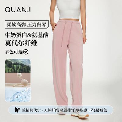 Women's sanitary pants Lanjing style slimming pants with a
