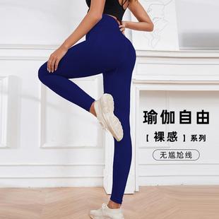 outerwear pants sports yoga fitness high waisted High end