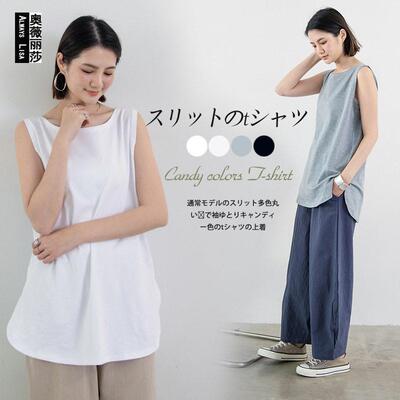 Split long vest, women's inner layer, elongated base,