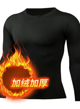 Fitness elastic compression running cold tight pants