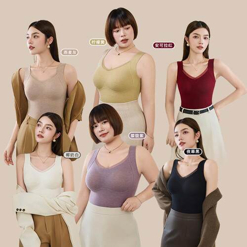 Warm vest for women, thickened with chest cushion, no need