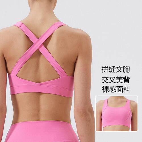 Tight yoga vest, sports bra, outdoor running for women