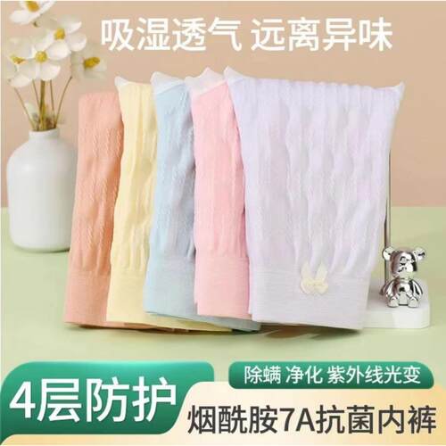 Medium to high waisted women's underwear, cotton crotch,