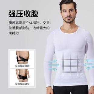 Men's shapewear, long sleeves, body hugging sports, chest
