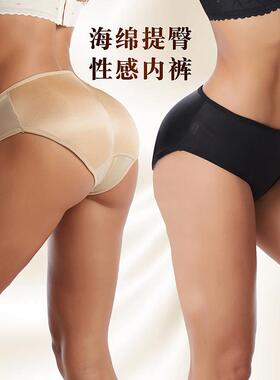 Women's compression pants with sponge padding, fake