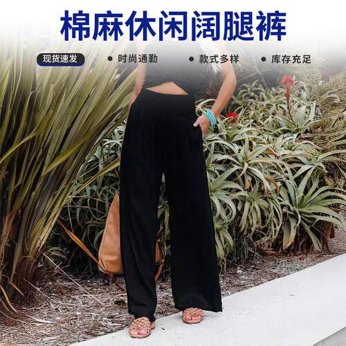 Wide legged cotton and linen pants for women