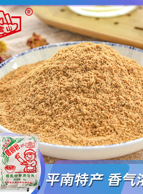 煮面汤料包 三宝山螺蛳粉汤料40g*10袋 柳州螺蛳粉汤包老麻罗香料