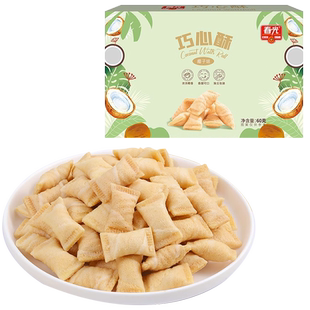 春光(椰子味)巧心酥 椰子酥饼注心饼干海南特产巧心结饼干