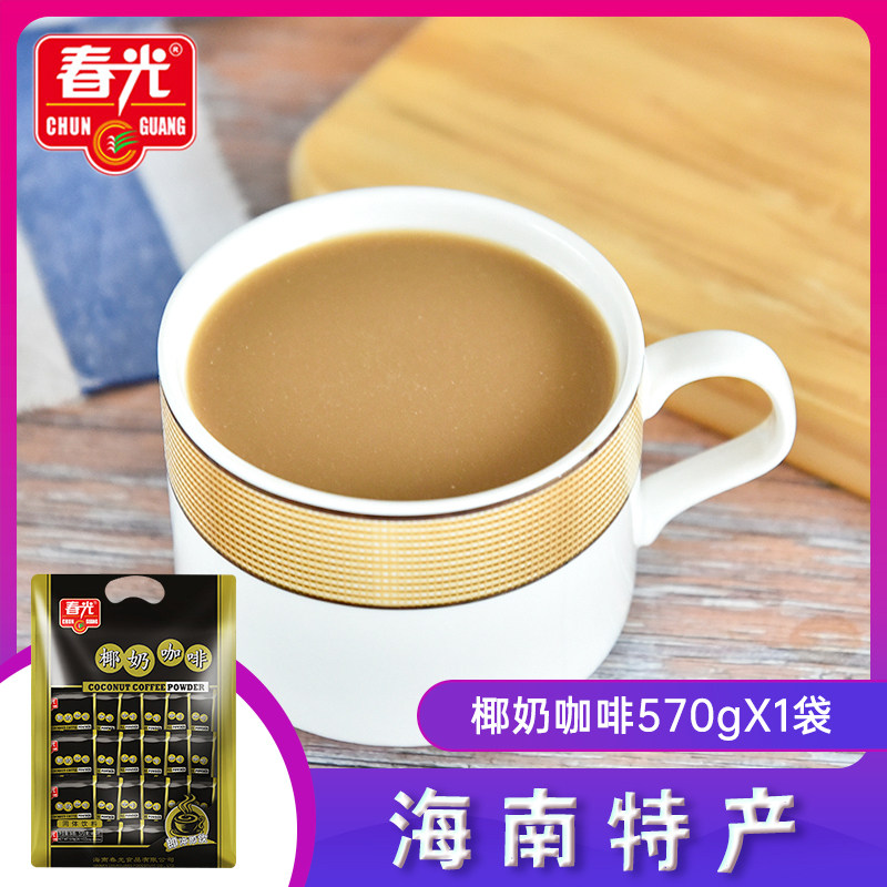 春光咖啡粉袋装 椰奶咖啡570g 海南咖啡速溶咖啡冲调饮品椰子咖啡