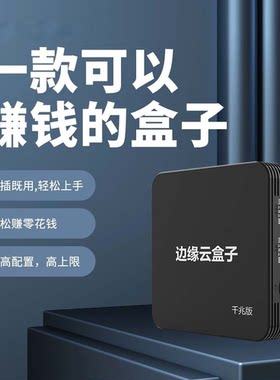 代理免费回收闲置流量4核4+128G