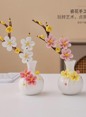 儿里凡陶瓷捏花小花瓶手工创意瓷茶桌清新花器装饰摆件客厅小花插
