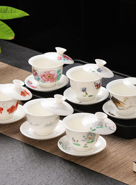 德化白瓷羊脂玉如意三才盖碗办公家用泡茶碗敬茶碗功夫茶具套装