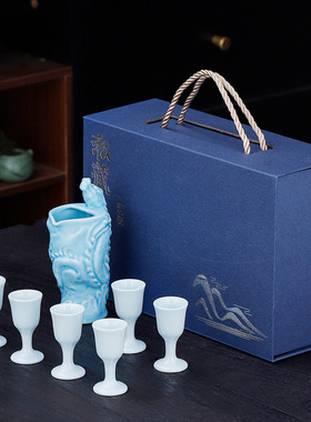 酒具陶瓷套装小套组私藏尊贵礼瓷家用送礼高档礼盒专用酒杯分酒器