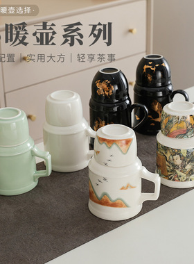 500ml小暖壶茶杯套装一壶一杯一个人茶具陶瓷马克杯泡茶复古