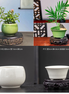 陶瓷花盆多肉绿植盆栽客厅阳台桌面冰裂摆件特小号有孔高直筒