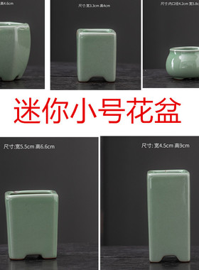 高桩姆子有孔花盆小号复古粗陶透气法师高盆特价清仓家用陶瓷