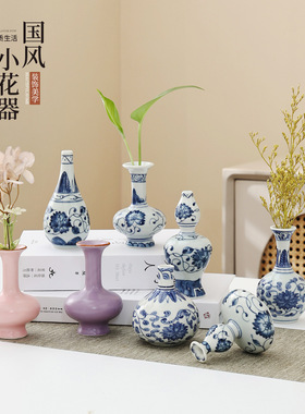 青花瓷花瓶摆件景德镇瓷器复古客厅装饰工艺品高级感陶瓷插花花瓶