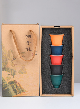 陶瓷五色五福品茗杯小口杯子随手礼茶杯创意商务礼品茶具水杯logo