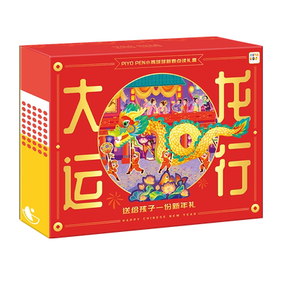 小鸡球球点读笔32G礼盒