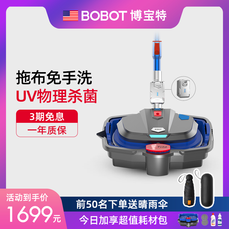 BOBOT 綯ϰ߲ϴɨһȫԶϵػϵ