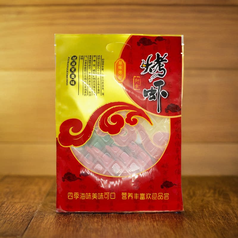 手提加厚烤虾袋防潮防腐零食自封袋虾干包装袋一斤装包邮