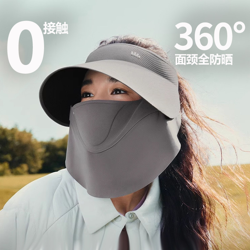 蕉下四季磁吸面罩防护帽防晒女款帽子秋冬防紫外线遮阳可拆空顶帽