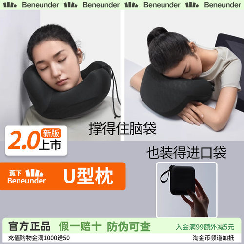 【有正品码】天猫正品