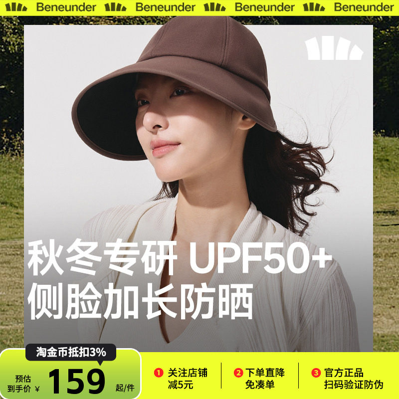 蕉下防晒鸭舌帽四季棒球帽防紫外线户外女士大檐遮太阳渔夫帽子