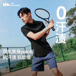 蕉下男士防汗渍Polo衫速干衣新款短袖抑菌舒爽夏防晒上衣运动T恤