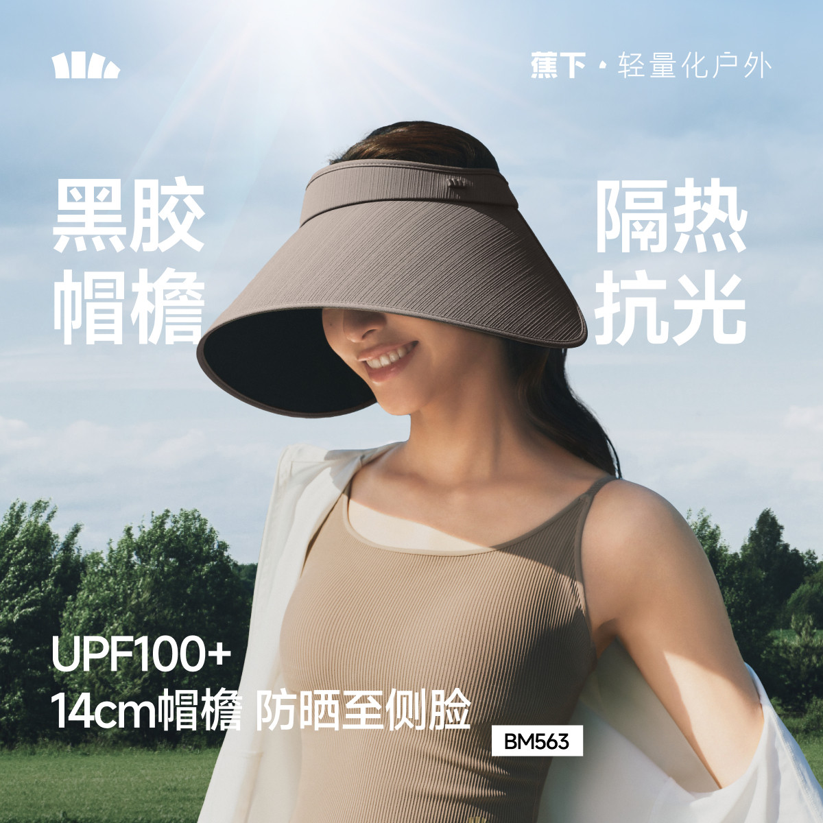 ���µ���ñBM563�ڽ���ɹñ��ñ��������������������ڹ�̫��ñ 224Ԫ