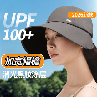 蕉下防晒鸭舌帽四季棒球帽防紫外线户外女士大檐遮太阳渔夫帽子