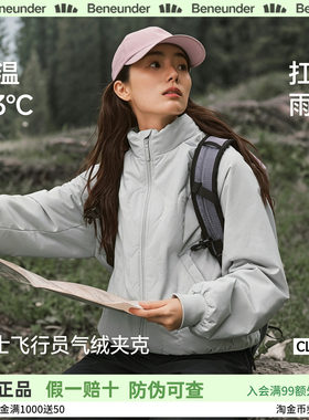 蕉下气绒夹克外套新款夹棉棉衣菱格美式飞行员保暖似羽绒轻薄棉服