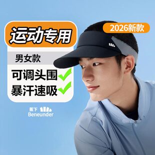 蕉下男士空顶帽防晒户外运动遮阳透气焦防紫外线抗菌吸汗太阳帽子