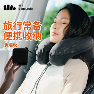 蕉下充气u型枕飞机护颈枕睡觉神器焦便携旅行高铁按压式 充气枕头